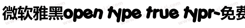 微软雅黑open type true typr字体转换